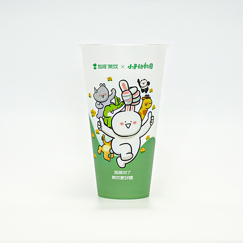 PP 주입 성형 컵
